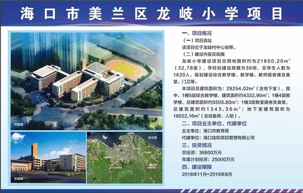 1543474711686270.jpg 20181129_144027_017.jpg