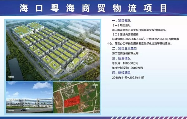 1543474736661957.jpg 20181129_144027_018.jpg