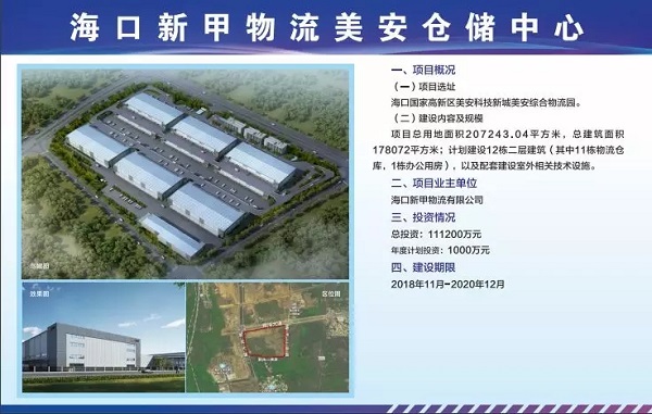 1543474759399507.jpg 20181129_144027_019.jpg