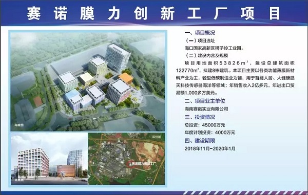 1543474805178151.jpg 20181129_144027_021.jpg