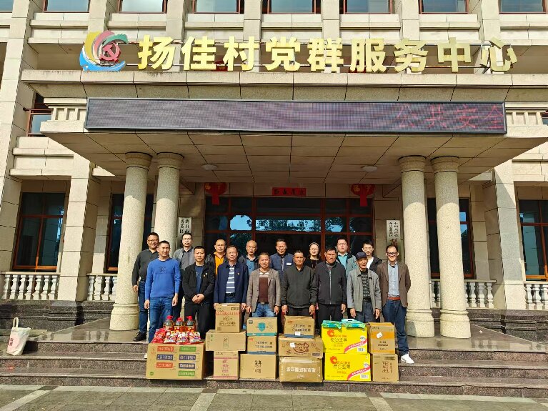 1740993539322022.jpg 杨佳村慰问.jpg